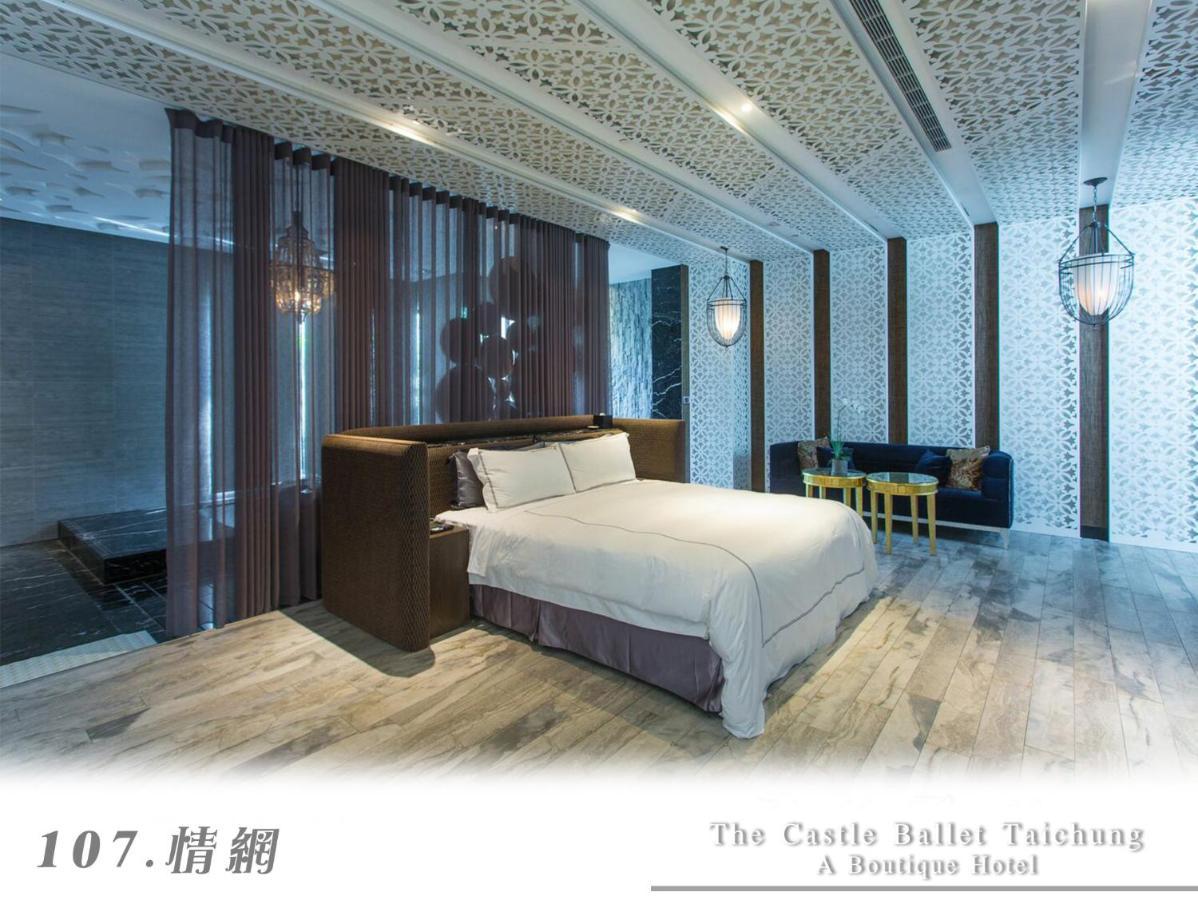 The Castle Ballet Taichung A Boutique Hotel Exterior photo